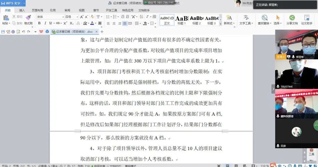 4b3e372d08e846b99f5fea8d332026b5.jpeg