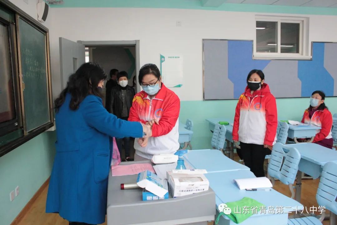 魅力二八同心抗疫防疫演练护平安静待花开复学时青岛二十八中疫情防控