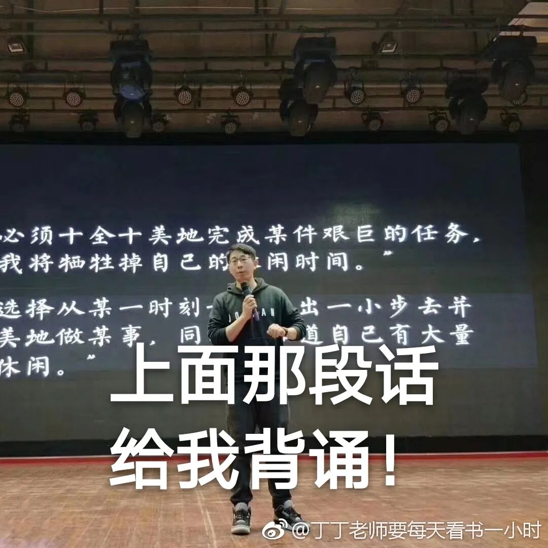 「作文课」这个32岁的大龄男青年今年又报名了！连续4年参加高考