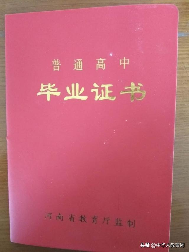职高生参加学业水平考试可获得职高毕业证(中专学历),参加对口高考