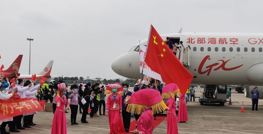 英雄回家!广西对口支援湖北省十堰市抗疫医疗队返桂