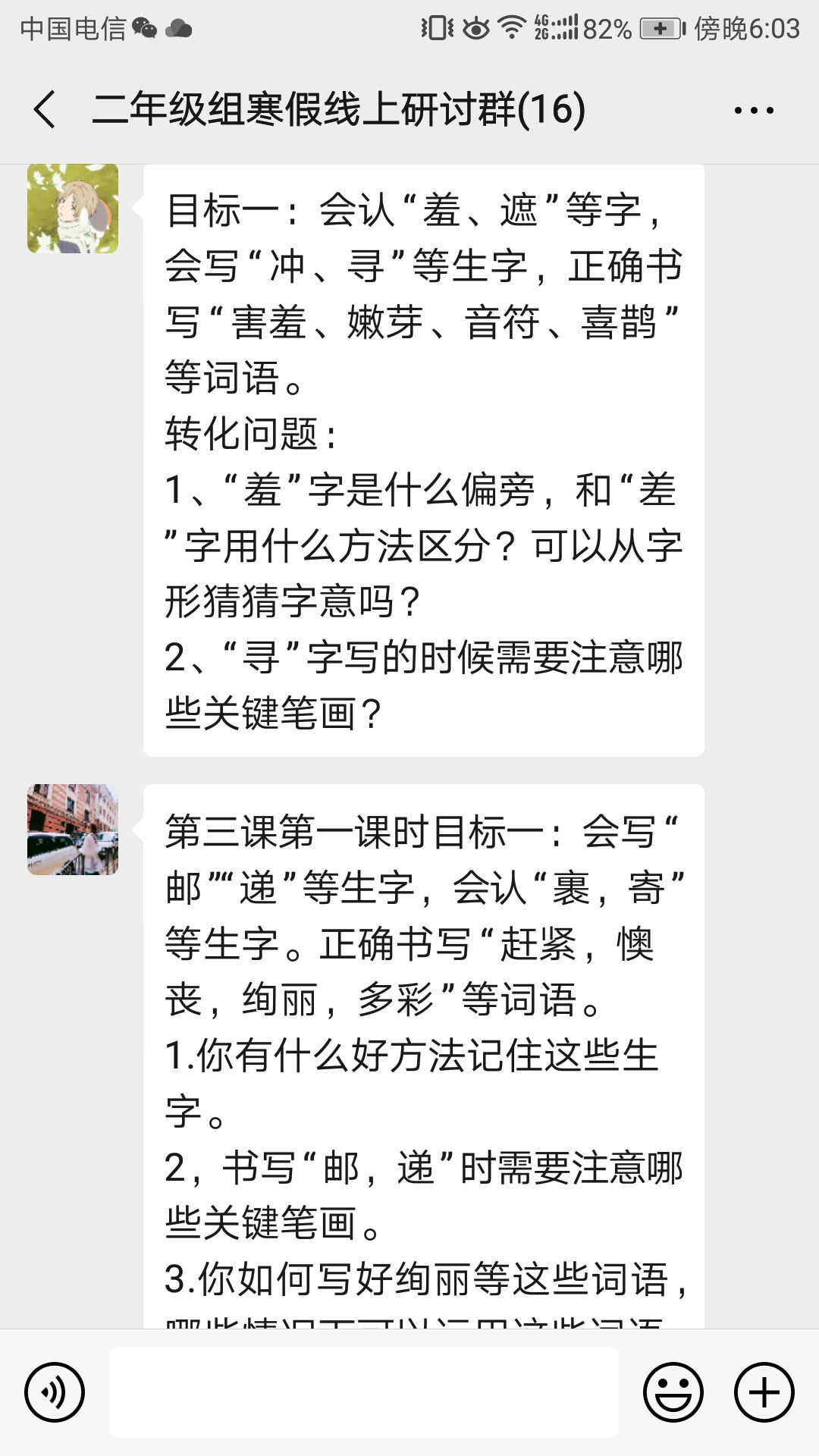 怎么学习打歌 4f7d31dc3b85486b9b5b17d1900e1308.jpeg