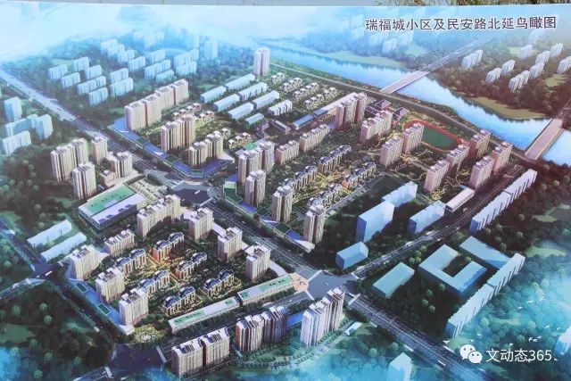 【焦点关注】文安镇拉开县城西部新城建设征地序幕