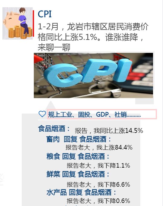 对国民经济就业总量影响最大的宏观调控(2)