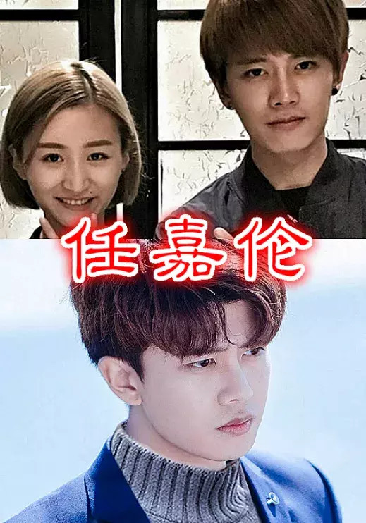 有种颜值叫"全家最丑", 肖战程潇不算啥, 看到任嘉伦
