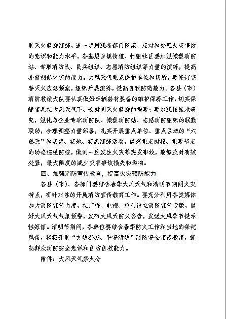 啊塔城简谱_塔城我可爱的家乡简谱(2)