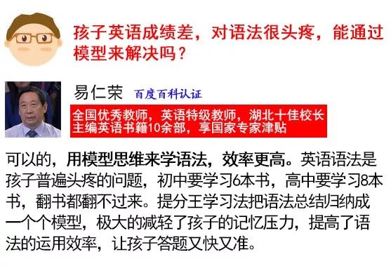 『中国教育学会』684分学霸自曝考试作弊：每一题都做过！