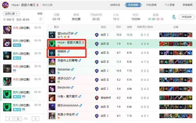 双排名字_你的名字图片