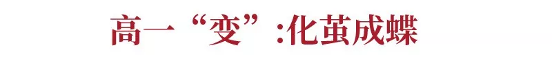 【省份】12省份明确开学时间! 新学期要能这样学, 门门都能拿第一!