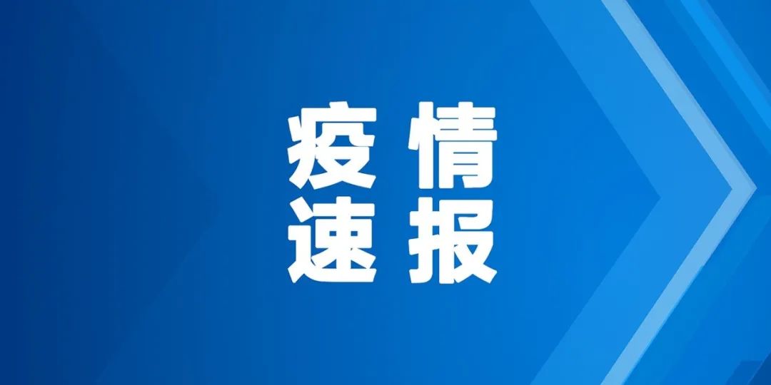 健康报新闻频道