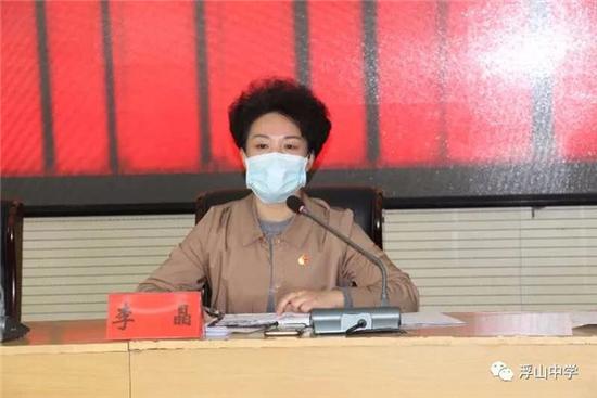 浮山中学2020高三月_浮山中学召开2020春季高三开学防疫培训暨动员会