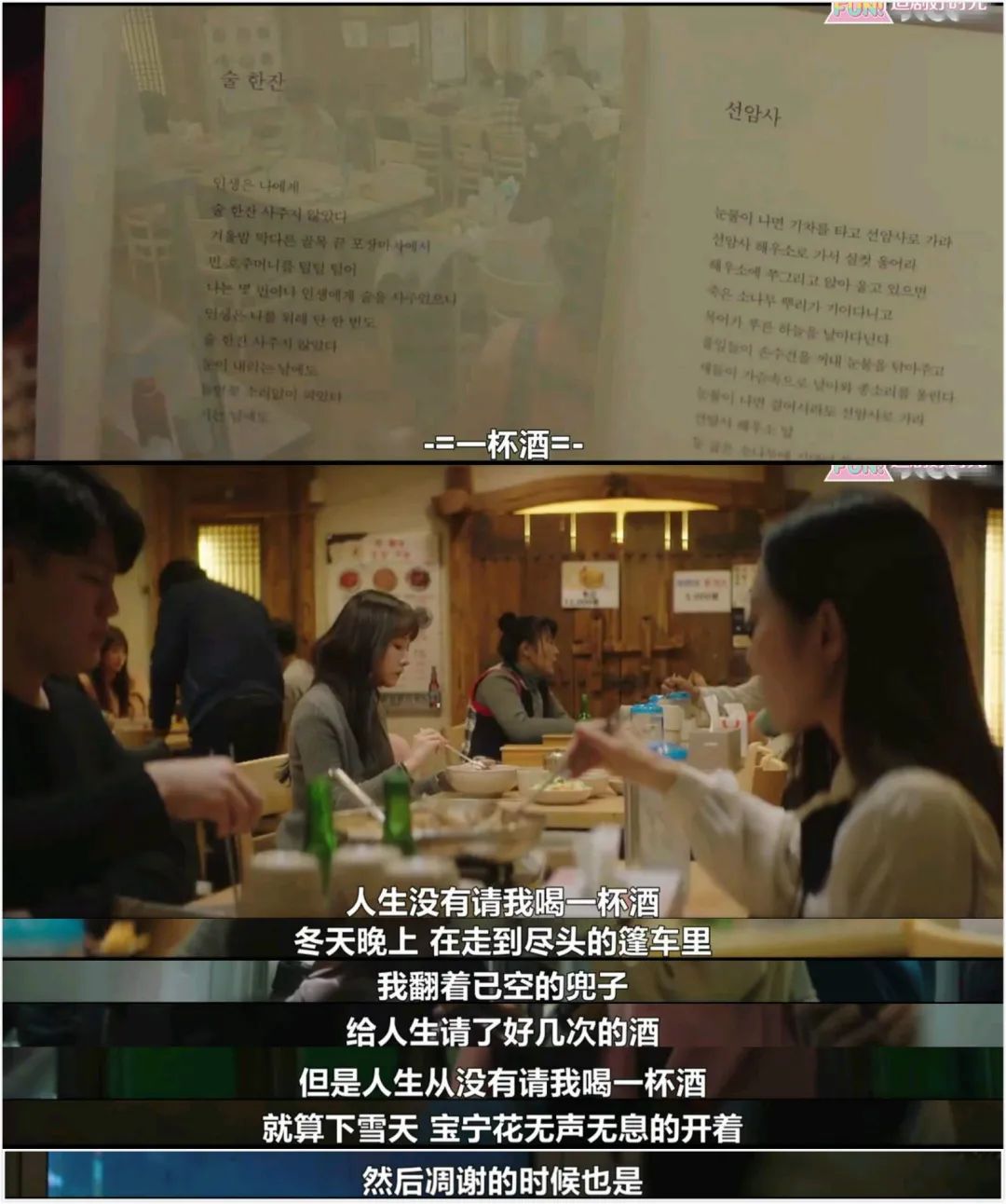 春暖花开电视剧全集连播 5c0c9b60ac2845d4bc656398abb82513.jpeg