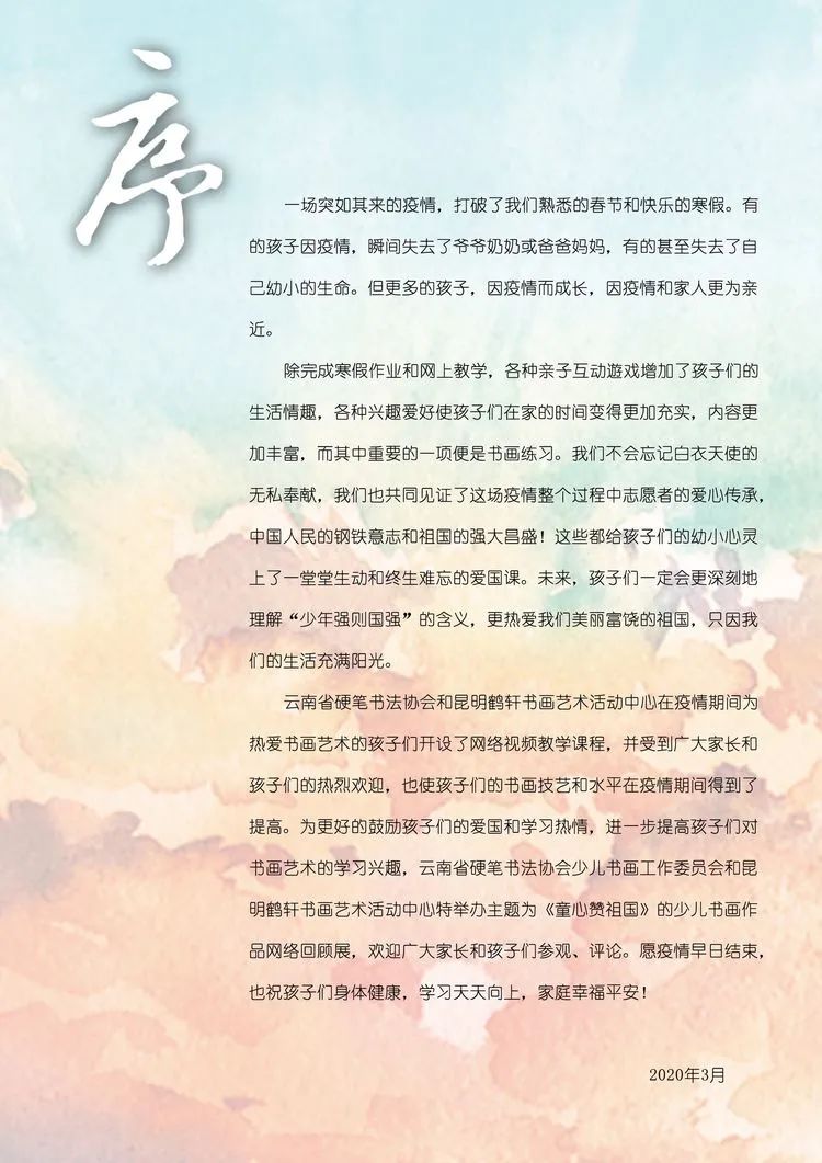 我们生活充满阳光简谱_我们的生活充满阳光 广场舞(3)