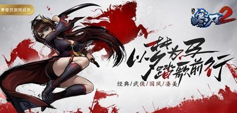 横版动作手游排行_一款以“刷刷刷”为主的横版动作游戏