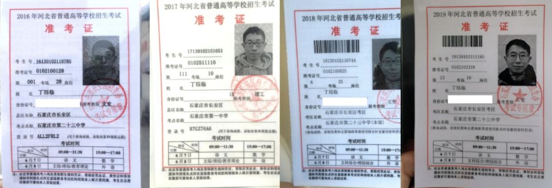 「作文课」这个32岁的大龄男青年今年又报名了！连续4年参加高考