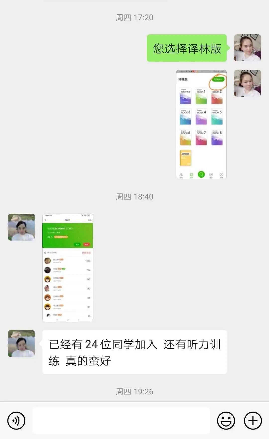 61d372780f3d4a66ab352ac5f81c65df.jpeg