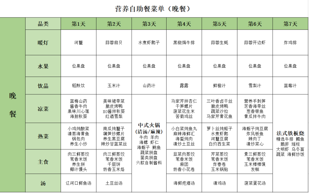 八个月宝宝辅食安排表一天吃几顿 63ebb2159c2a46f497b409b58e8a98a8.png