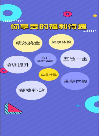 四川发展招聘_南部这里招人啦,还不赶紧来报名(3)