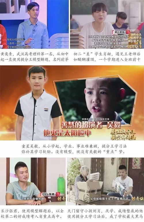 『中国教育学会』684分学霸自曝考试作弊：每一题都做过！
