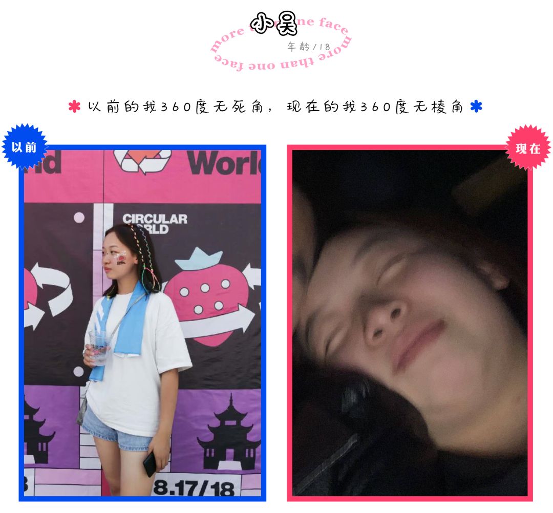 反转自拍丨她们的美 不止"逸"面 投票开始啦!_反差