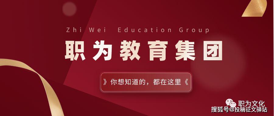 澳门新葡萄新京8883有稿费 新能源汽车系列教材约稿函(图3)