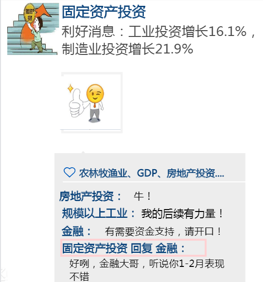 对国民经济就业总量影响最大的宏观调控(2)