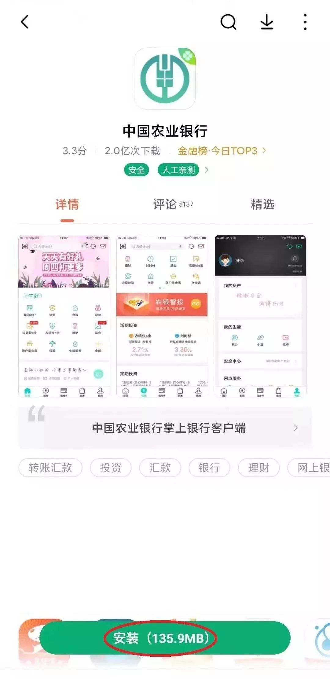 农行怎么购买国债基金呢知乎