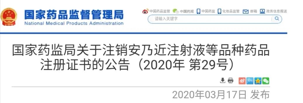 『儿童』快看！用了一个世纪的退烧药被禁用！这些别再给孩子用了！！