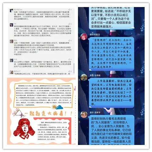 新乡学院2020年校友_体检名单新乡学院2020年招聘教师体检名单