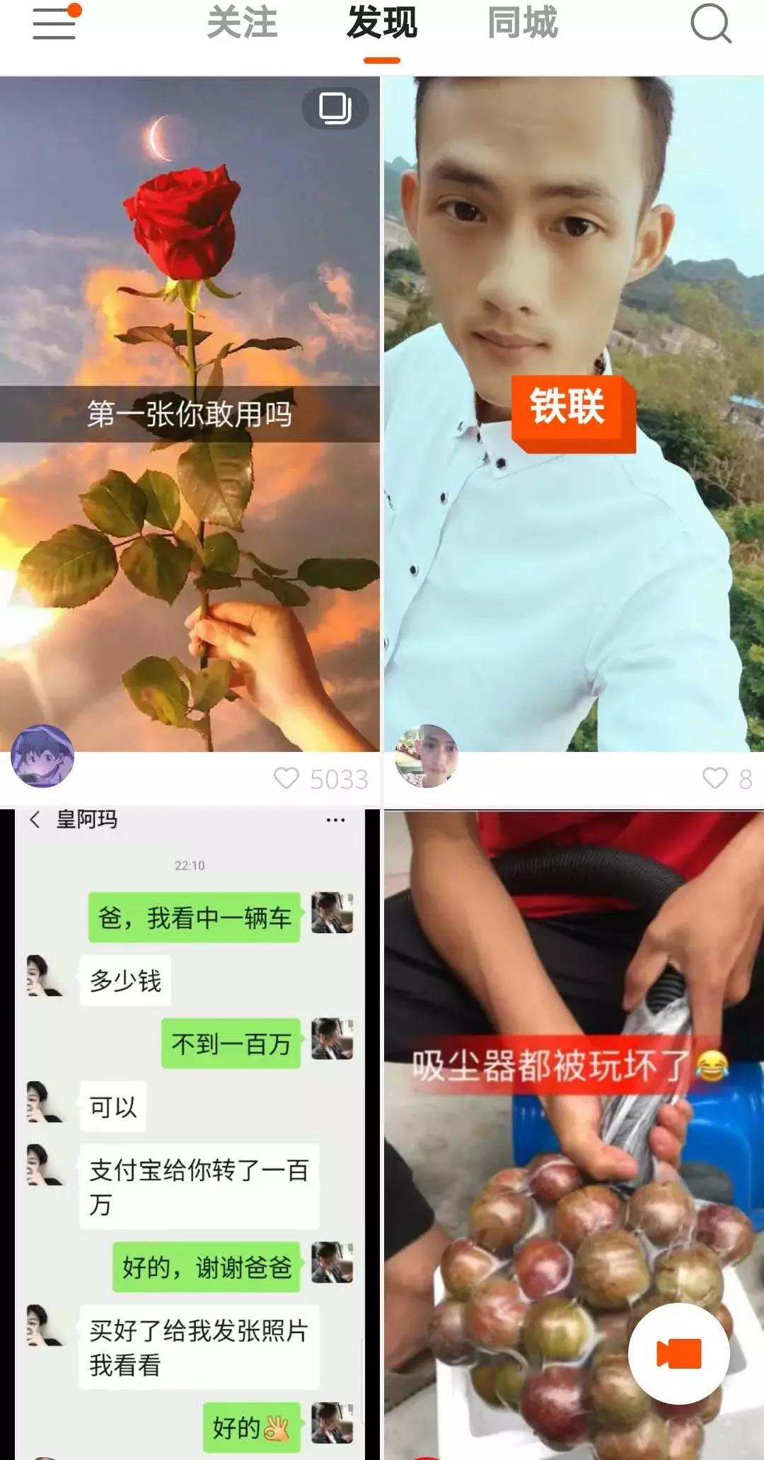 怎样才能有自己的快手 7fb8d3a400564672952c742852e52b63.jpeg