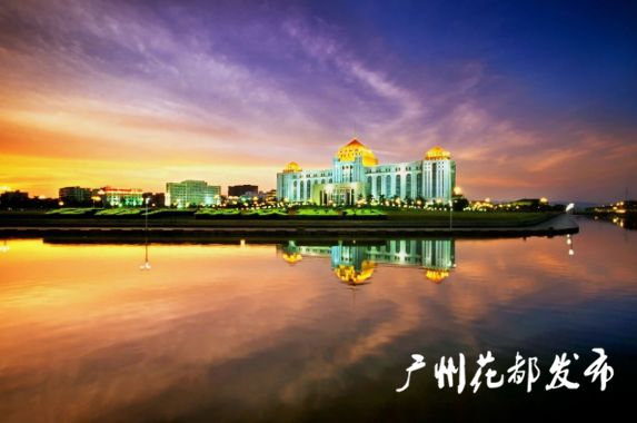 花都，欢迎您！