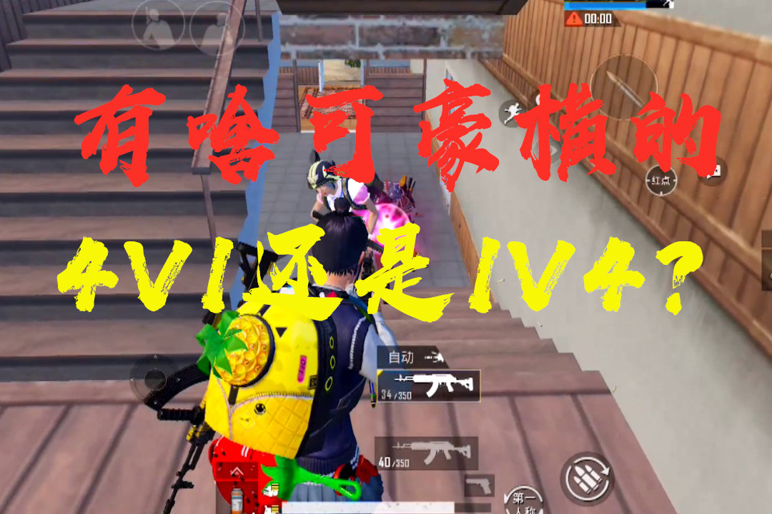 钢枪兄弟脾气不好别惹我宿舍楼天秀1v4结局却很尴尬