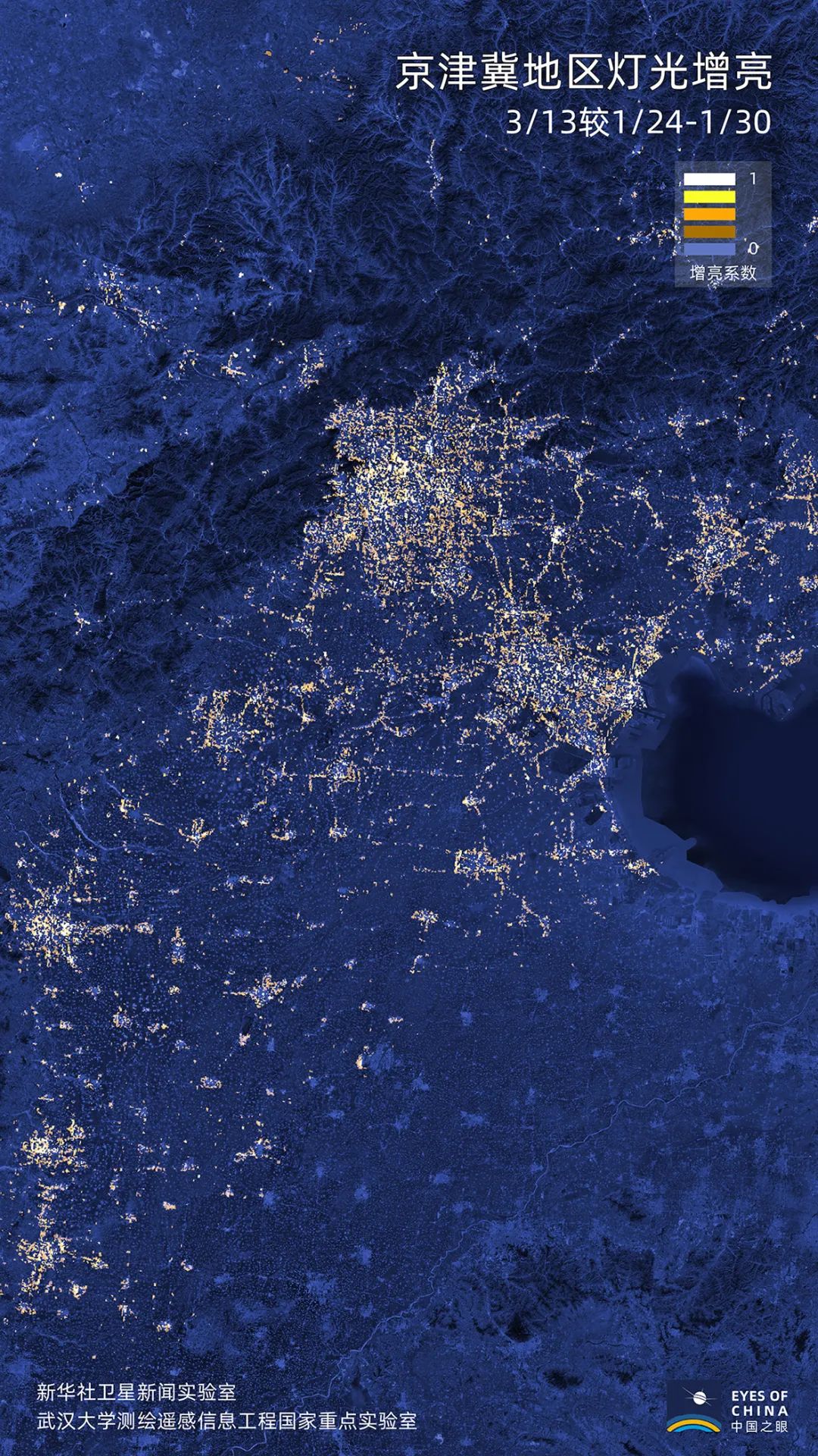 风云气象卫星从太空“观看”全球和北半球城市灯光-中国气象局政府门户网站