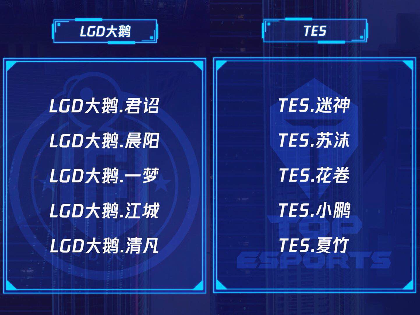 「比赛」TS状态极佳，QG即将开启三连败？，比赛预测：LDG再次迎来比赛