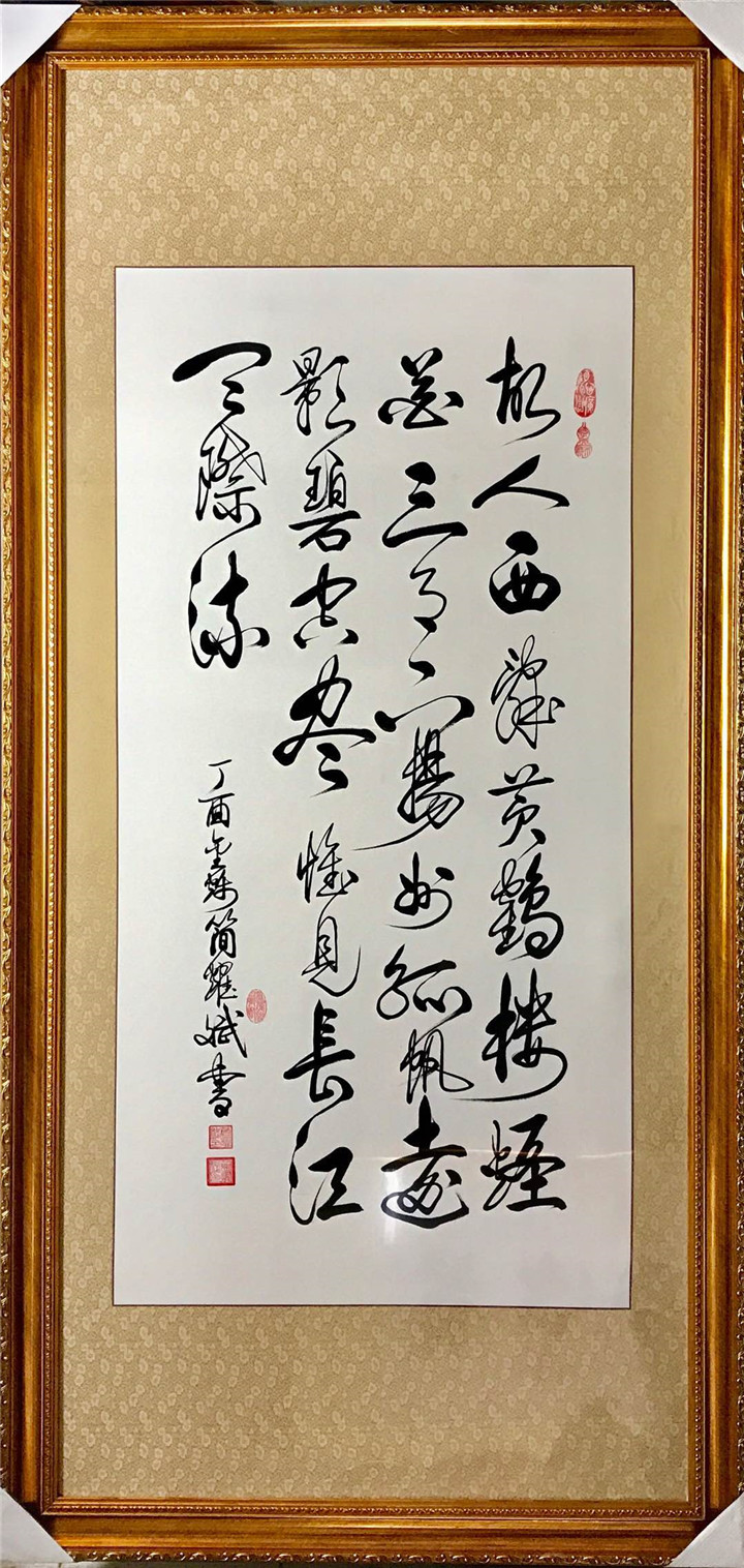 其书法作品具有极高的升值空间和收藏价值.