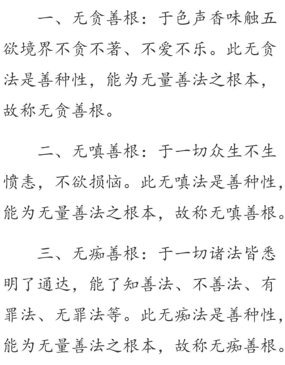 859a4a299aaa4508b91ad263dd399ce9.jpeg