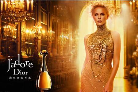 2020年最好闻的香水_2020年度香水界“奥斯卡”公布结果:Chloé和Dior两款香