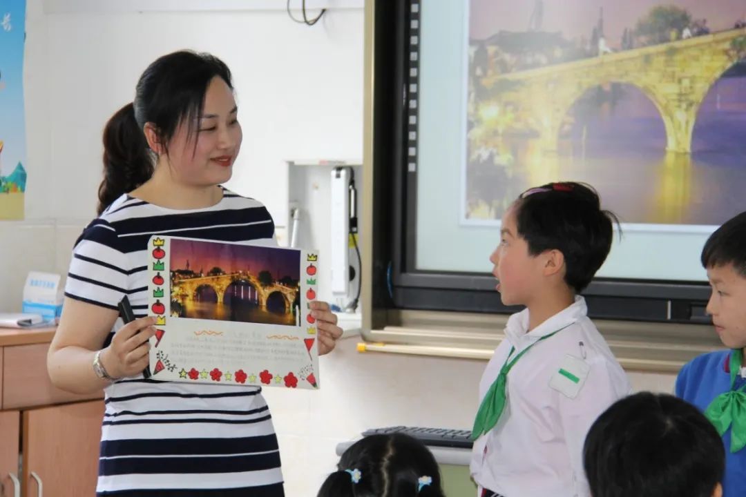 大桥小学2020年网上校园开放活动——教师风采