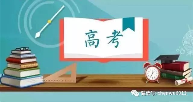 招生@2020北京新高考元年 招生计划预计与去年相当