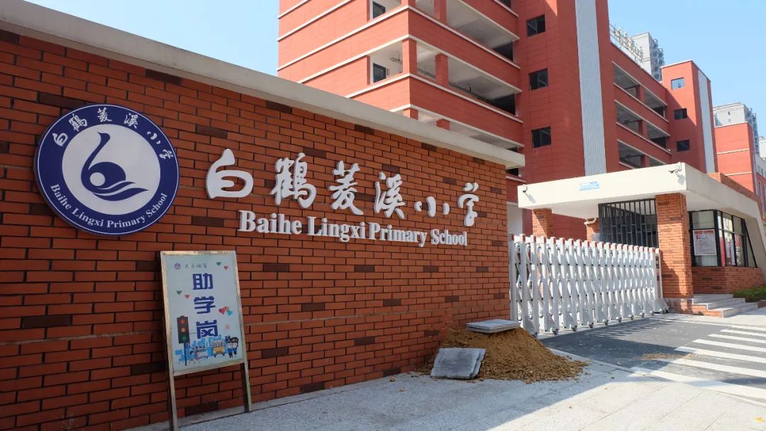 最新航拍建设中的隆兴学校和白鹤菱溪小学