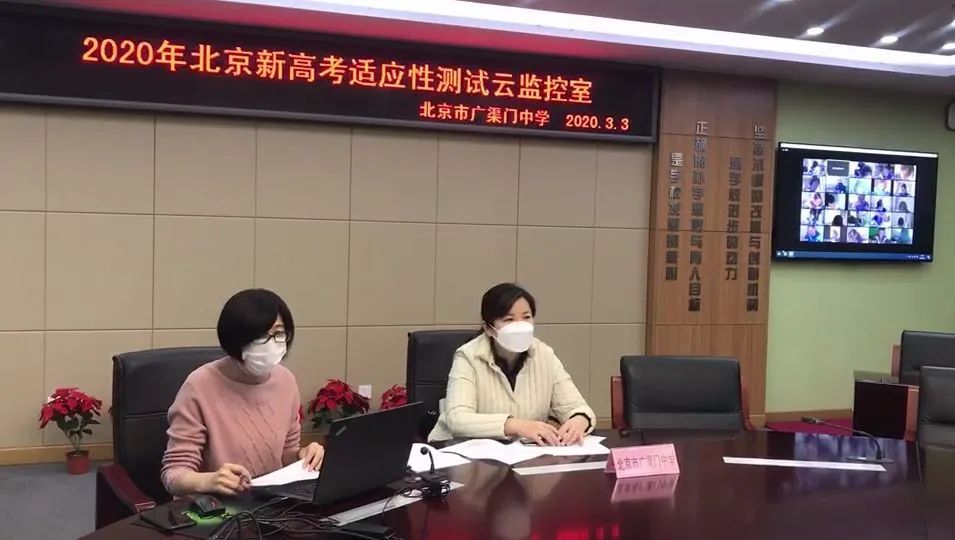 2020高三省检排名_定了!2020年全省高三质检时间、考试顺序和具体流程公(2)