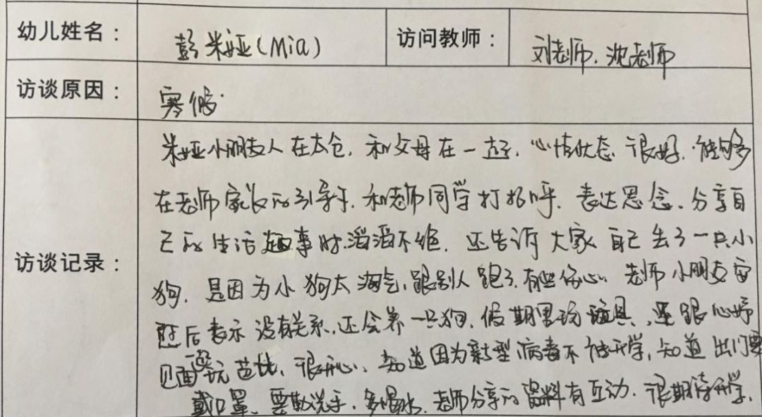 爱不隔离简谱_隔离病毒不隔离爱(2)