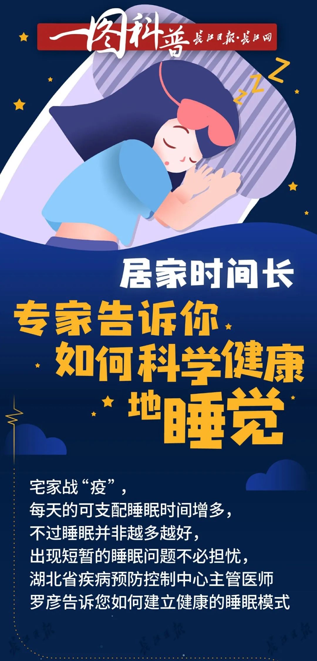 晚上招聘_11月21日晚上,招聘夜市准备就绪,唯独缺你(3)