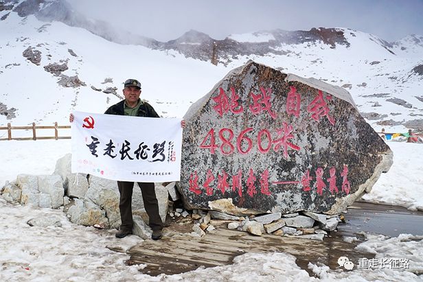 打鼓山〔打古山,达古山,拖罗岗,有说垭口海拔高度4484米,周军