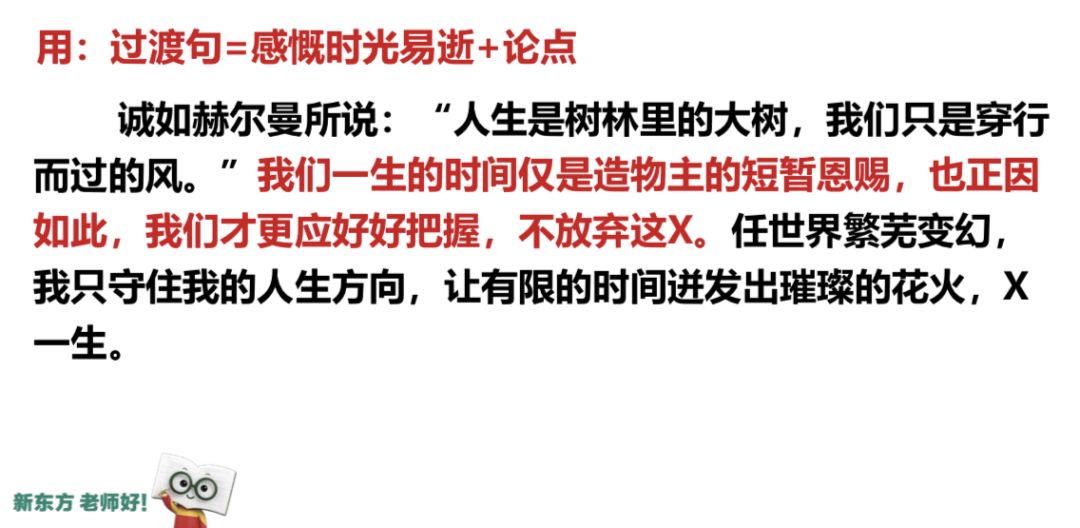 「作文课」这个32岁的大龄男青年今年又报名了！连续4年参加高考