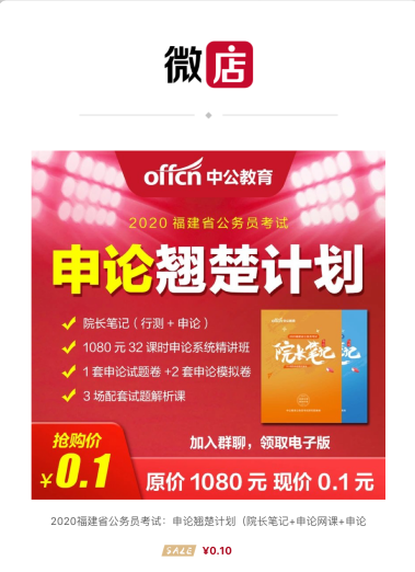 原料招聘_图片免费下载 包装材料素材 包装材料模板 千图网(2)