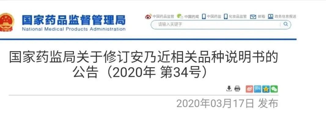 『儿童』快看！用了一个世纪的退烧药被禁用！这些别再给孩子用了！！