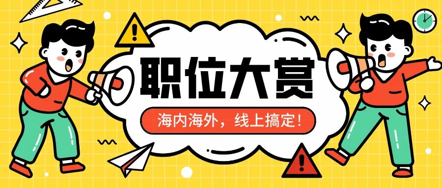 少儿编程招聘_培训三月就能当少儿编程老师 零基础的记者当天面试成功(5)