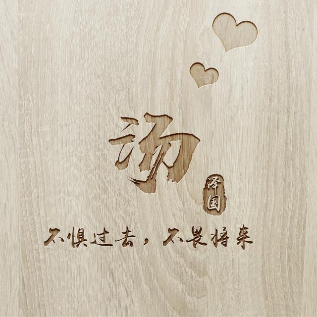 用你的姓氏,姓名制作头像,手机锁屏壁纸,水墨中国风,请带走
