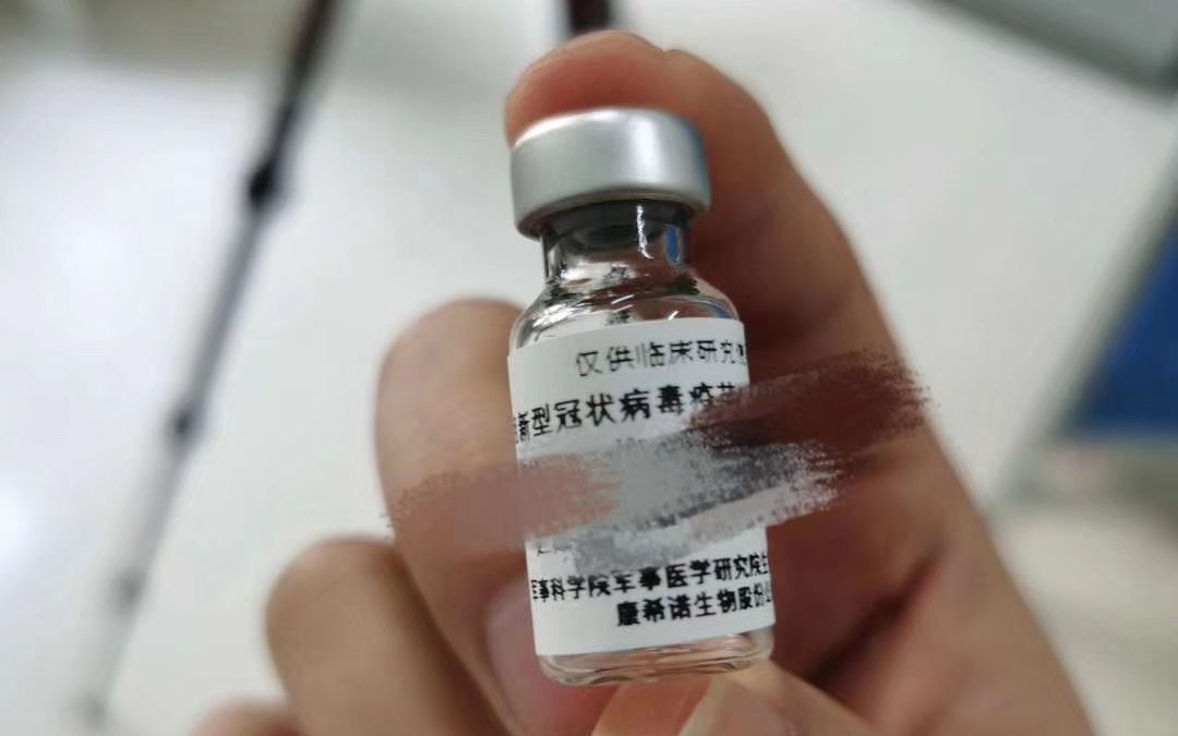 新冠疫苗试验志愿者：作为一个普通武汉人，贡献自己力量